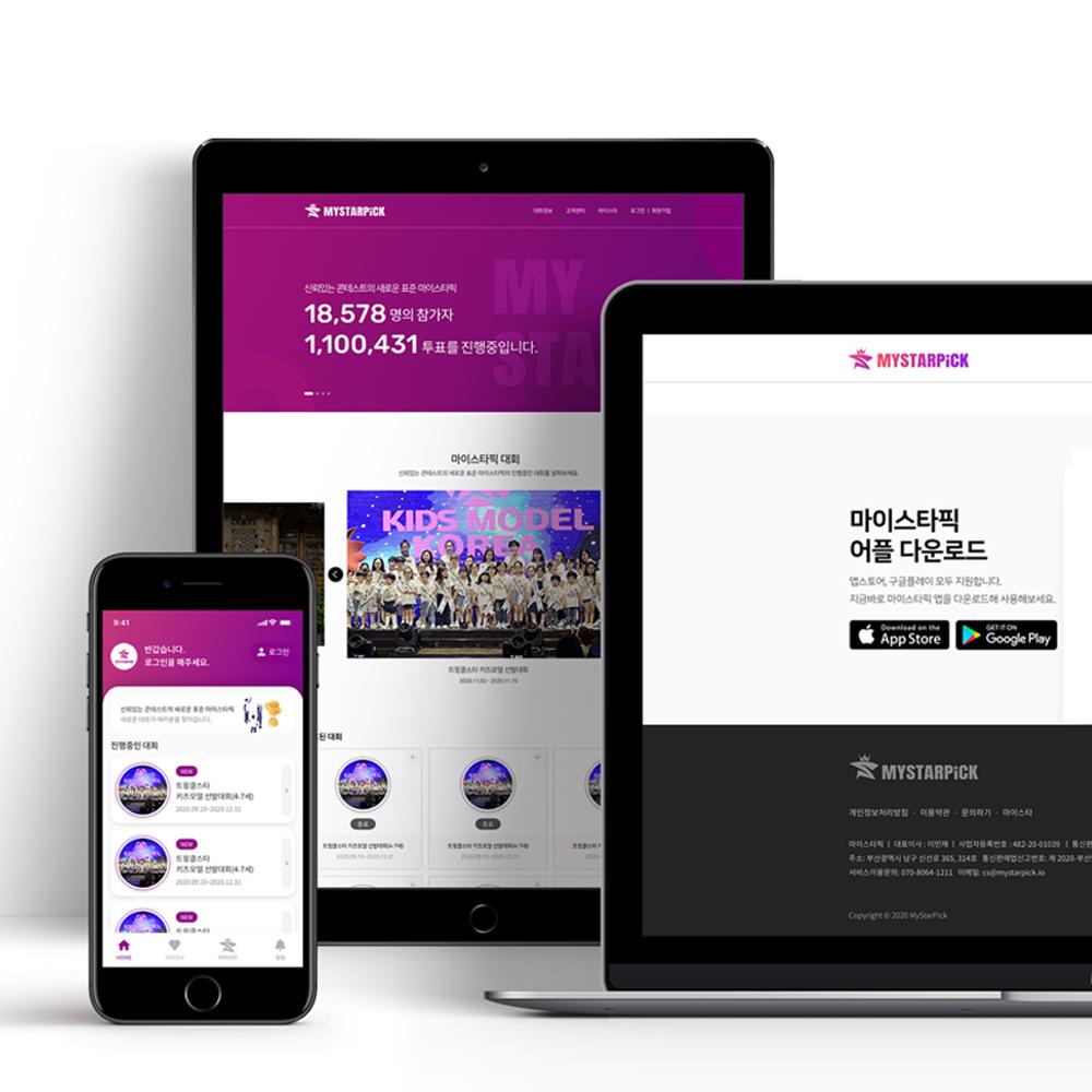 MyStarPick / Anti-Vote Tampering Audition Platform